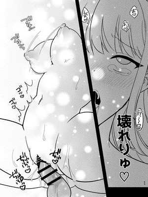 [耳タコ星人] 秘密の代償 〜寝取られた幼馴染の彼女〜_54_hhqi