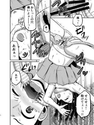 [骨牌倉 (九神杏仁)] ARCANUM33 しましま人間 [DL版]_15_slxb