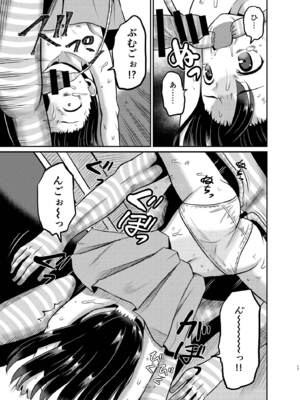 [骨牌倉 (九神杏仁)] ARCANUM33 しましま人間 [DL版]_16_qnes