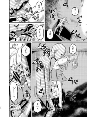 [骨牌倉 (九神杏仁)] ARCANUM33 しましま人間 [DL版]_17_huuw