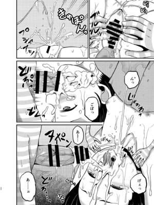 [骨牌倉 (九神杏仁)] ARCANUM33 しましま人間 [DL版]_19_ayyg