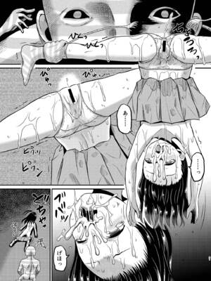 [骨牌倉 (九神杏仁)] ARCANUM33 しましま人間 [DL版]_20_dphb