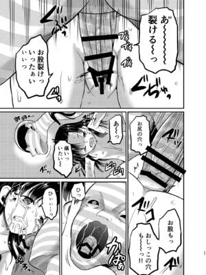 [骨牌倉 (九神杏仁)] ARCANUM33 しましま人間 [DL版]_24_arxi