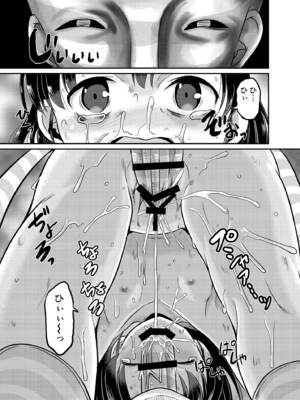 [骨牌倉 (九神杏仁)] ARCANUM33 しましま人間 [DL版]_26_axpj