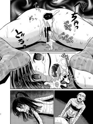 [骨牌倉 (九神杏仁)] ARCANUM33 しましま人間 [DL版]_31_iphl