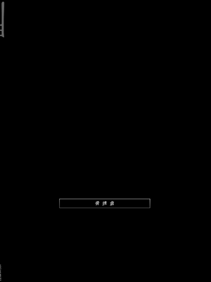 [骨牌倉 (九神杏仁)] ARCANUM33 しましま人間 [DL版]_38_rfca