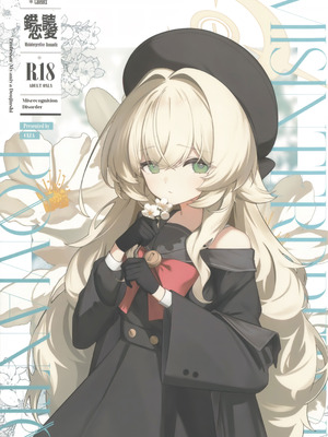 (C107) [Cilentz (CIZA)] 錯読恋愛 (ブルーアーカイブ) [欶澜汉化组]_02_poit