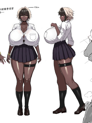 [uma五夜参画 (umauma)] マキちゃんVS黒川くん 褐色爆乳ボーイッシュサキュバスはザーボテの夢を見るか？ [中国翻訳]_50_jyll