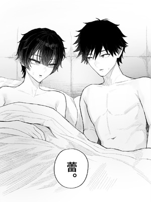 [くるくる] クール系男装女に彼女取られたから、わからせてやった2｜被冷面系男装女睡走了自己的女朋友于是对其进行调教。2 [白杨汉化组]_75_scow