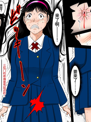 [はるはる堂] 寝取られ少年の事件簿 Vol.2 (金田一少年の事件簿) [廉价汉化组]_03_hvsc