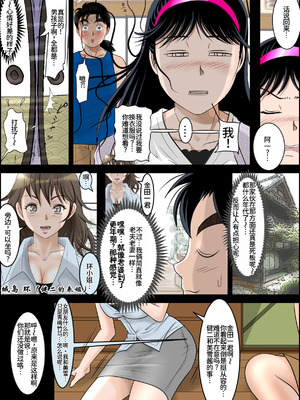 [はるはる堂] 清楚系ビッチの事件簿 (金田一少年の事件簿) [廉价汉化组] [DL版]_05_blet