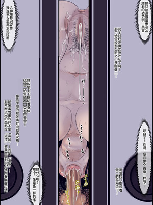 [はるはる堂] 清楚系ビッチの事件簿 (金田一少年の事件簿) [廉价汉化组] [DL版]_36_dlcj