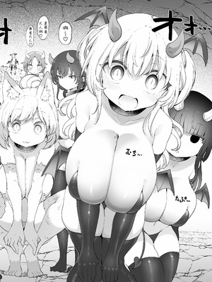 [クール教第三支部 (クール教信者)] さよなら勇者様～洞窟の中で見逃した魔物おっぱいに敗北～ [中国翻訳] [AnyaKa] [DL版]_07_aarn