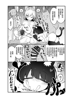 [クール教第三支部 (クール教信者)] さよなら勇者様～洞窟の中で見逃した魔物おっぱいに敗北～ [中国翻訳] [AnyaKa] [DL版]_15_scdq