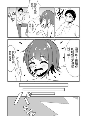 [ワイワイ制作] 女の子が全裸で暮らす島｜女孩们全裸生活的岛 [倫倫倫个人汉化]_05_piyh