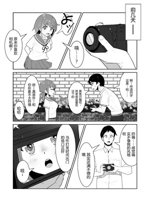 [ワイワイ制作] 女の子が全裸で暮らす島｜女孩们全裸生活的岛 [倫倫倫个人汉化]_06_tmdm