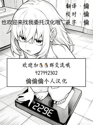 [ワイワイ制作] 女の子が全裸で暮らす島｜女孩们全裸生活的岛 [倫倫倫个人汉化]_35_saxj