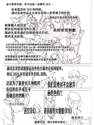 [赤羽アオモリ] 爆乳陰キャは逆NTRる!!総集編 [中国翻訳] [Sainae] [DL版]_98_qnhe