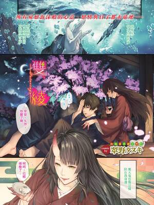 COMIC BAVEL 2019年12月号 [中国翻訳] [無修正] [DL版]_003_hdnx