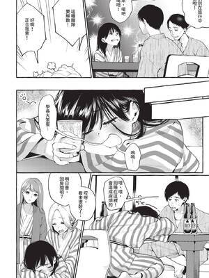 COMIC BAVEL 2019年12月号 [中国翻訳] [無修正] [DL版]_042_udlx