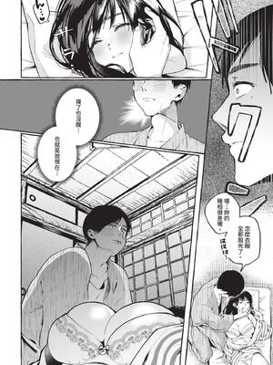 COMIC BAVEL 2019年12月号 [中国翻訳] [無修正] [DL版]_046_lhcp