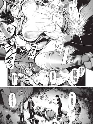 COMIC BAVEL 2019年12月号 [中国翻訳] [無修正] [DL版]_231_fgfg