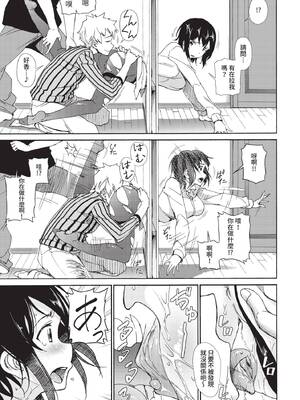 COMIC BAVEL 2019年12月号 [中国翻訳] [無修正] [DL版]_301_dxbe