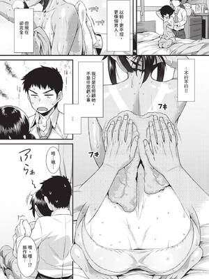 COMIC BAVEL 2019年12月号 [中国翻訳] [無修正] [DL版]_320_dfhe