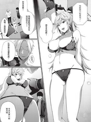 COMIC BAVEL 2019年12月号 [中国翻訳] [無修正] [DL版]_341_dxqg