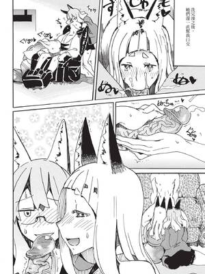 COMIC BAVEL 2019年12月号 [中国翻訳] [無修正] [DL版]_384_bjvw