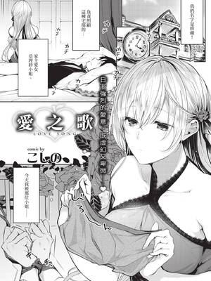 COMIC BAVEL 2020年1月号 [中国翻訳] [無修正] [DL版]_053_hmyi