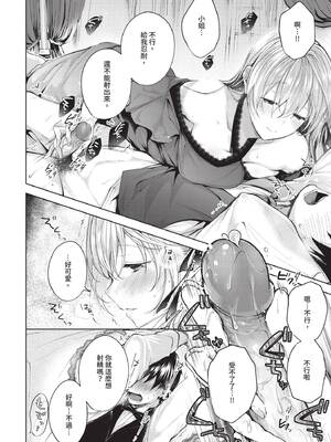 COMIC BAVEL 2020年1月号 [中国翻訳] [無修正] [DL版]_058_ossx