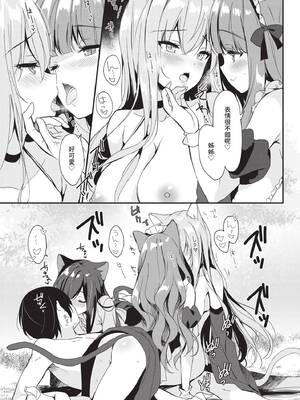 COMIC BAVEL 2020年1月号 [中国翻訳] [無修正] [DL版]_083_qdli