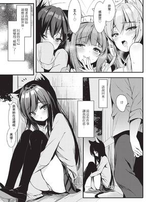 COMIC BAVEL 2020年1月号 [中国翻訳] [無修正] [DL版]_089_boqs