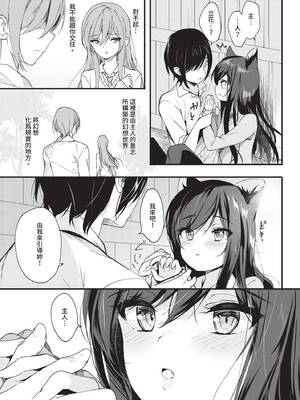 COMIC BAVEL 2020年1月号 [中国翻訳] [無修正] [DL版]_091_cnol