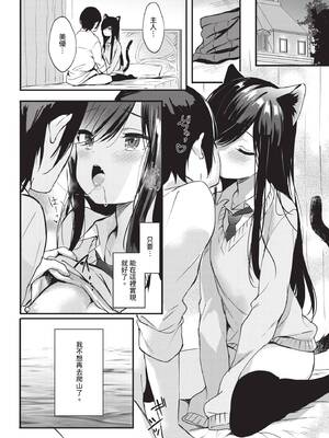 COMIC BAVEL 2020年1月号 [中国翻訳] [無修正] [DL版]_092_odev