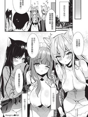 COMIC BAVEL 2020年1月号 [中国翻訳] [無修正] [DL版]_100_tuiq