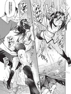 COMIC BAVEL 2020年1月号 [中国翻訳] [無修正] [DL版]_109_ktdf