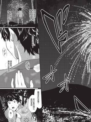 COMIC BAVEL 2020年1月号 [中国翻訳] [無修正] [DL版]_127_iehi