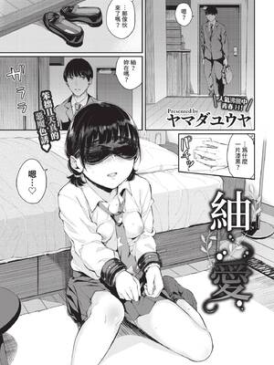 COMIC BAVEL 2020年1月号 [中国翻訳] [無修正] [DL版]_145_qkwm