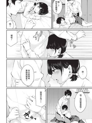 COMIC BAVEL 2020年1月号 [中国翻訳] [無修正] [DL版]_148_ancy