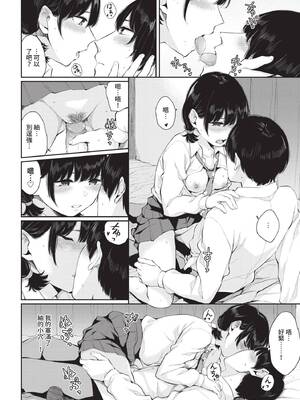 COMIC BAVEL 2020年1月号 [中国翻訳] [無修正] [DL版]_158_ntba