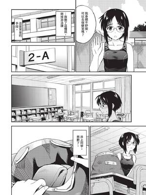 COMIC BAVEL 2020年1月号 [中国翻訳] [無修正] [DL版]_166_wqii