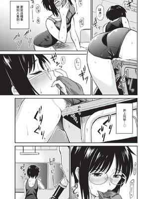 COMIC BAVEL 2020年1月号 [中国翻訳] [無修正] [DL版]_169_ddcs