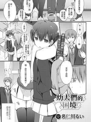 COMIC BAVEL 2020年1月号 [中国翻訳] [無修正] [DL版]_205_etmv