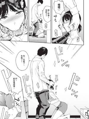 COMIC BAVEL 2020年1月号 [中国翻訳] [無修正] [DL版]_235_pihc