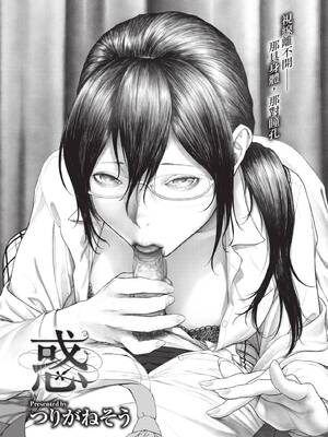 COMIC BAVEL 2020年1月号 [中国翻訳] [無修正] [DL版]_250_owhq