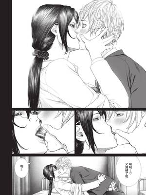 COMIC BAVEL 2020年1月号 [中国翻訳] [無修正] [DL版]_262_rtrc