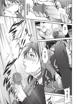 COMIC BAVEL 2020年1月号 [中国翻訳] [無修正] [DL版]_359_fhli