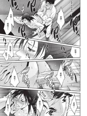 COMIC BAVEL 2020年1月号 [中国翻訳] [無修正] [DL版]_367_fyef